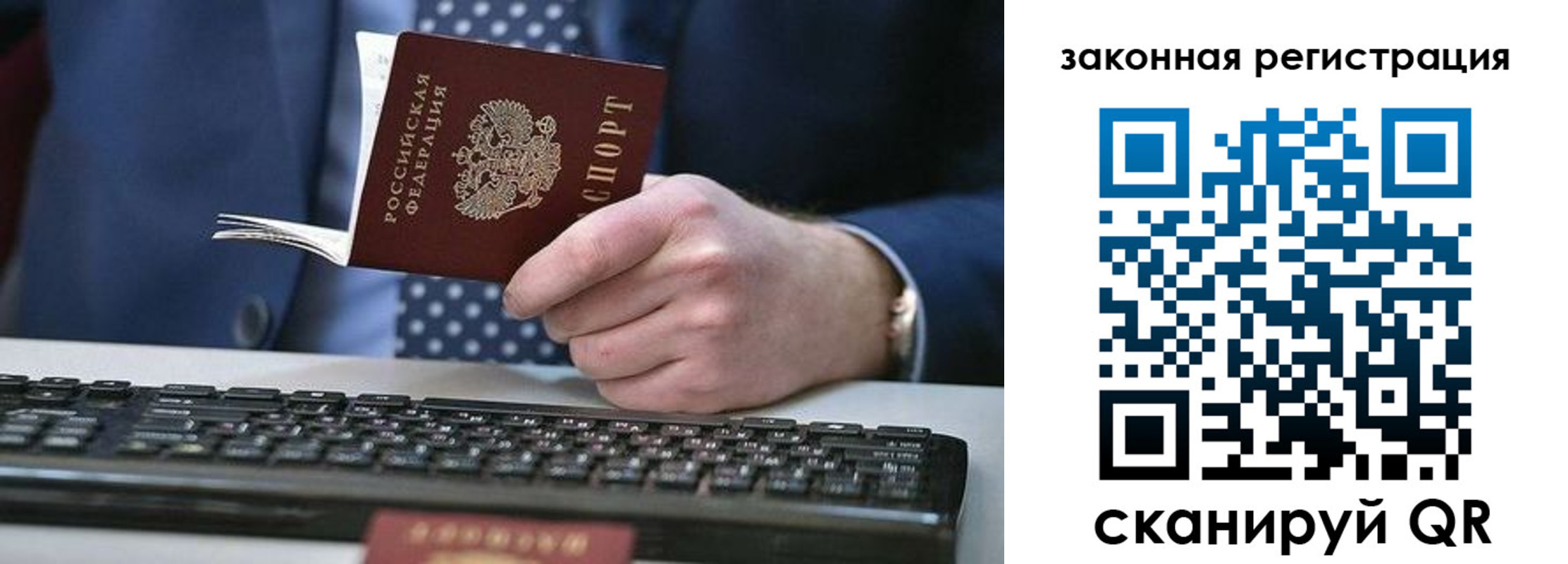 регистрация в Колпашево