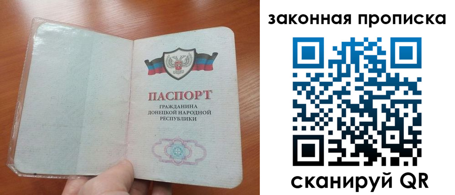 временная регистрация купить в Колпашево